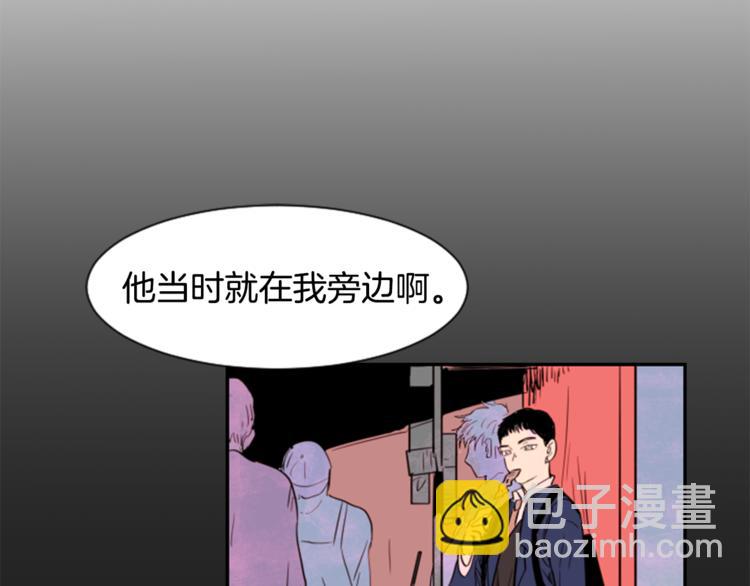 第2话 什么！他也看到了？108