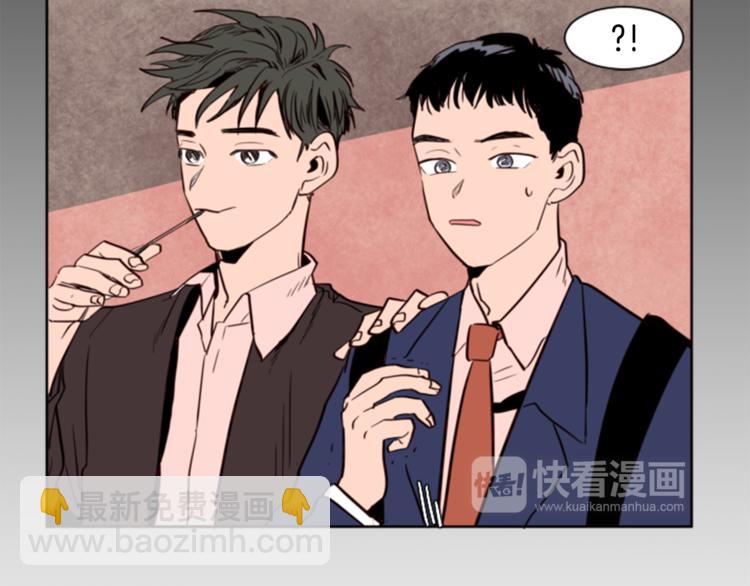 第2话 什么！他也看到了？110