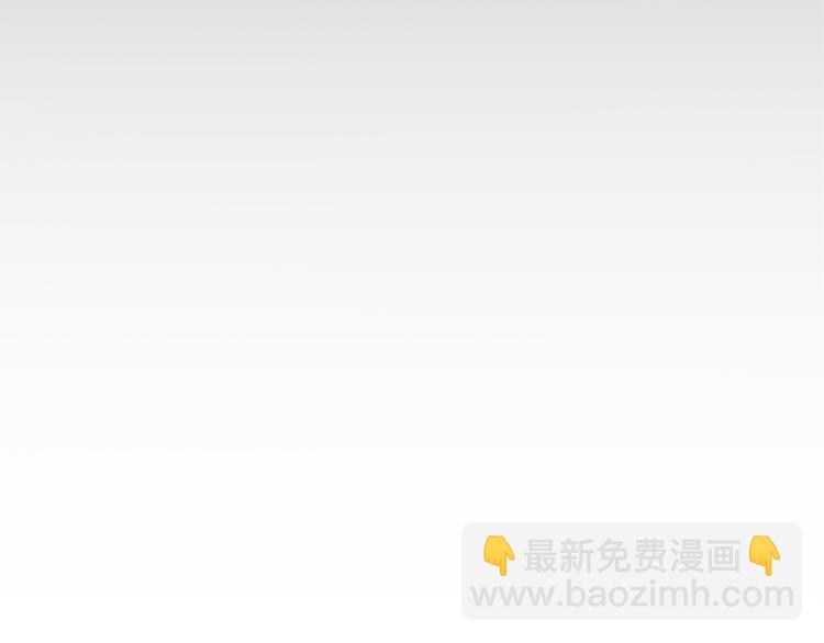 第2话 什么！他也看到了？111