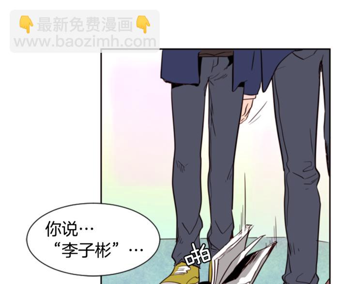 第2话 什么！他也看到了？112