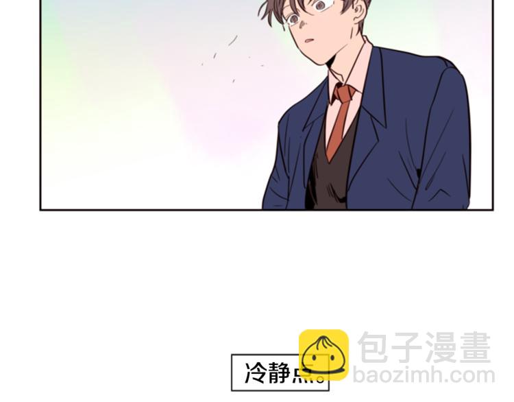 第2话 什么！他也看到了？116