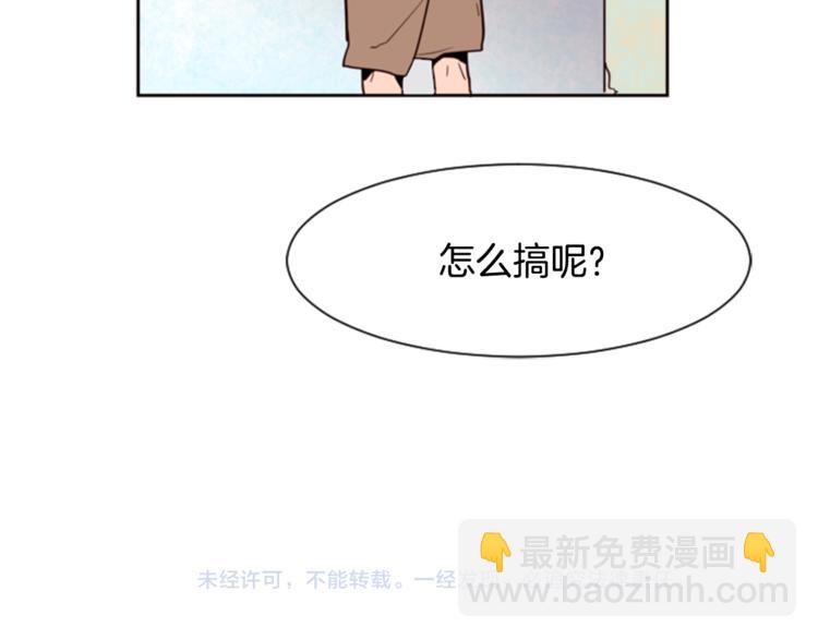 第2话 什么！他也看到了？128