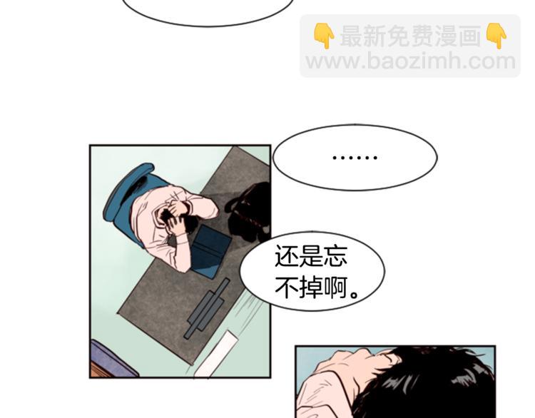 第2话 什么！他也看到了？18