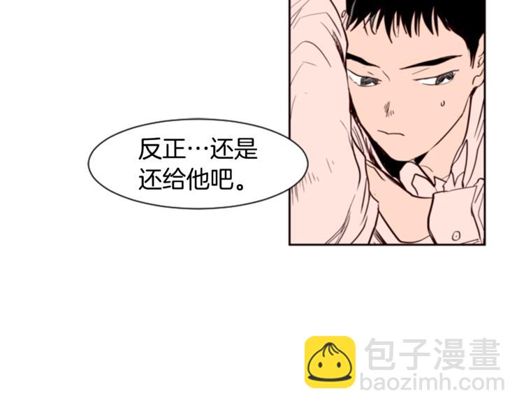 第2话 什么！他也看到了？19