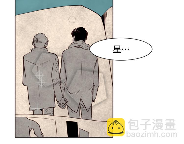 第2话 什么！他也看到了？22