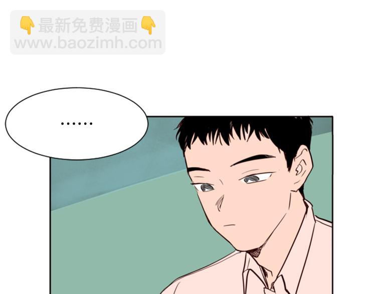 第2话 什么！他也看到了？23