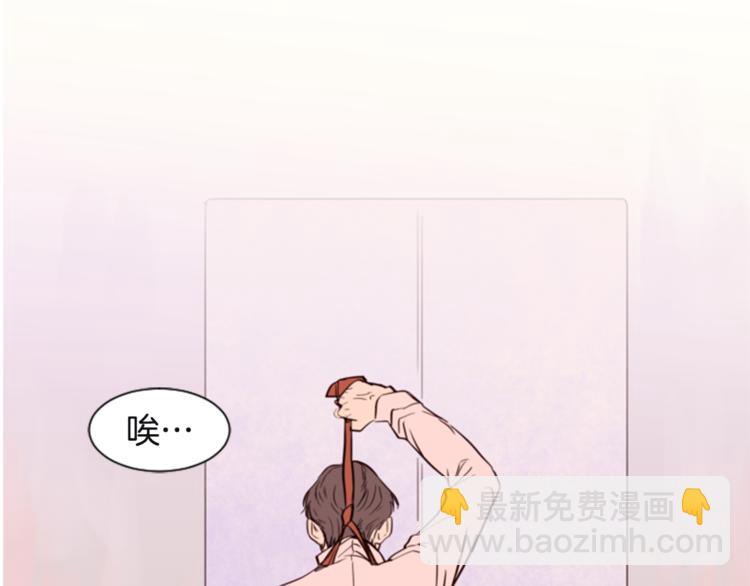 第2话 什么！他也看到了？28