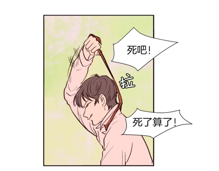 第2话 什么！他也看到了？30