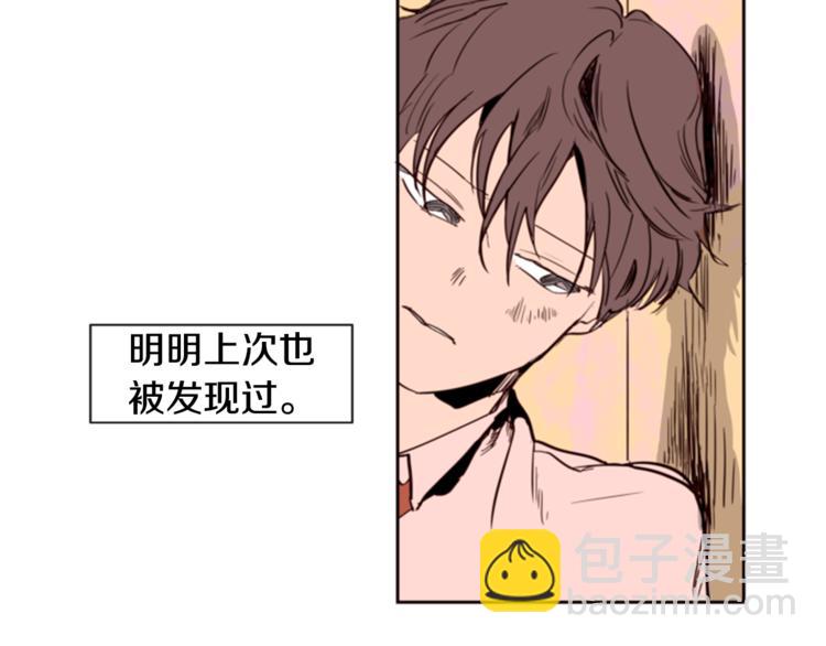 第2话 什么！他也看到了？36