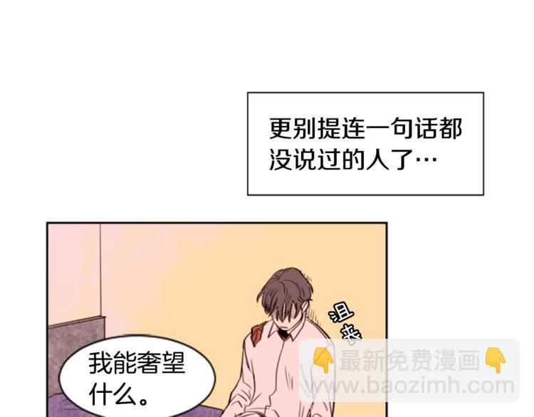 第2话 什么！他也看到了？41