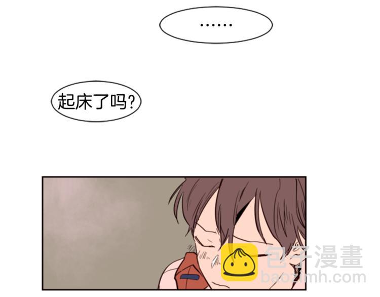 第2话 什么！他也看到了？46