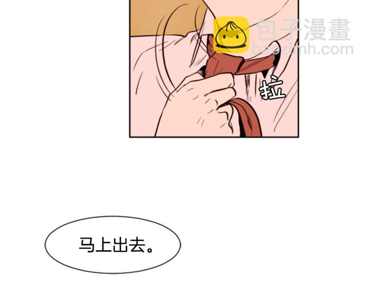 第2话 什么！他也看到了？52