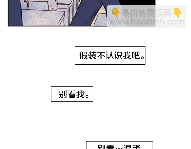 第2话 什么！他也看到了？69