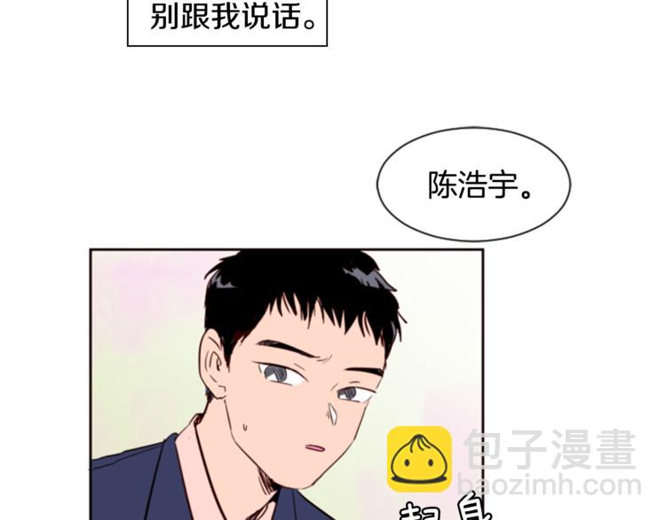 第2话 什么！他也看到了？71