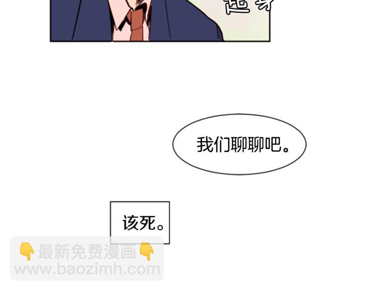 第2话 什么！他也看到了？72