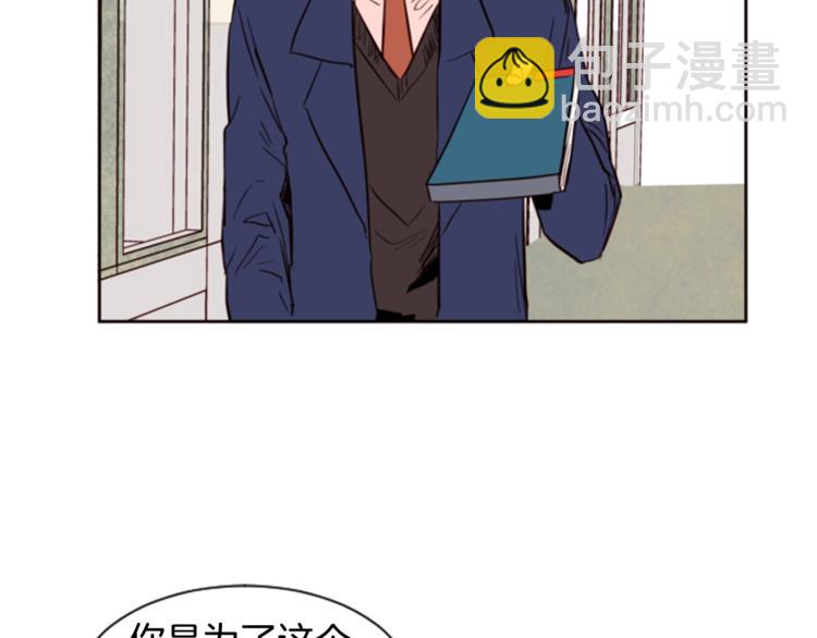 第2话 什么！他也看到了？74