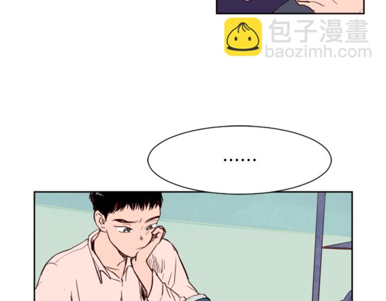 第2话 什么！他也看到了？8
