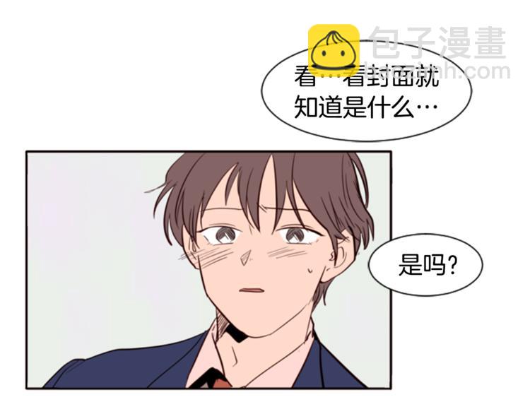 第2话 什么！他也看到了？81