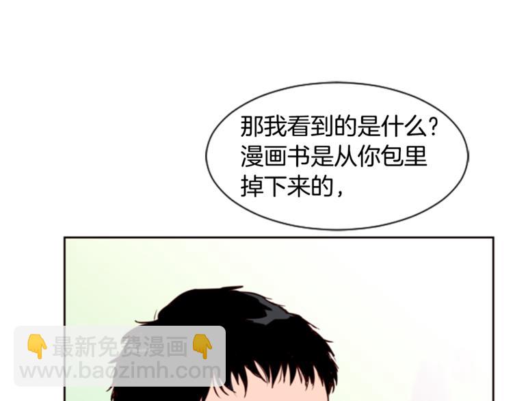 第2话 什么！他也看到了？82