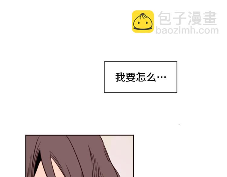 第2话 什么！他也看到了？87