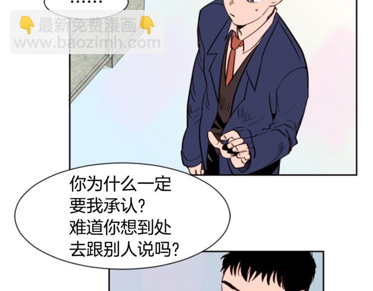 第2话 什么！他也看到了？93