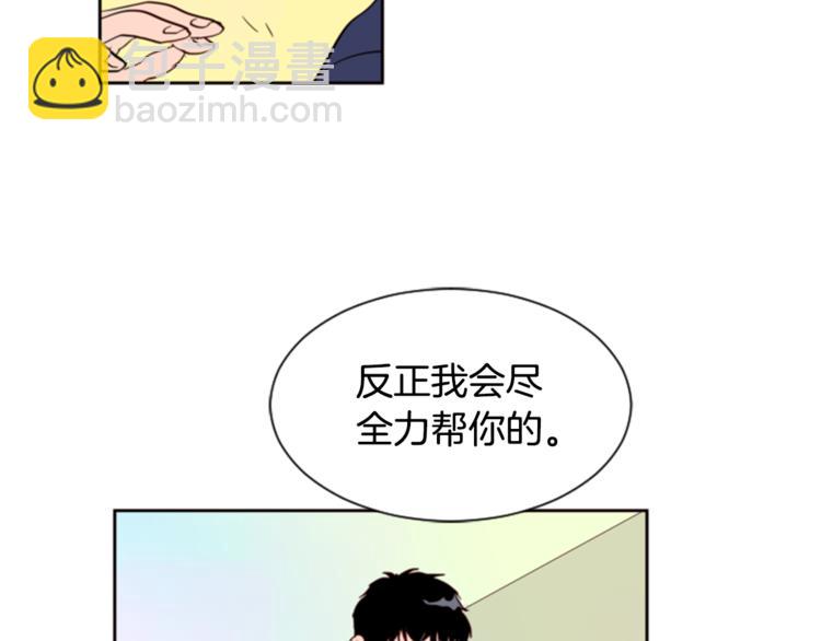 第2话 什么！他也看到了？98