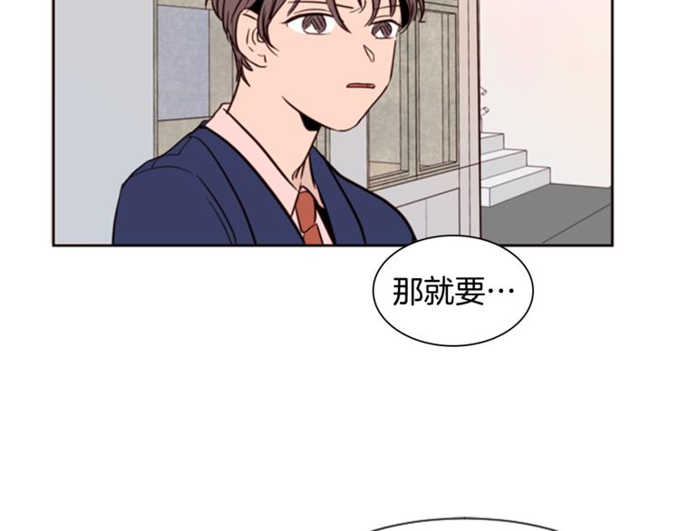 第3话 想和你做朋友116