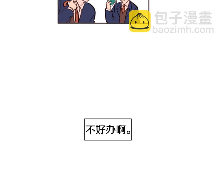 第3话 想和你做朋友18