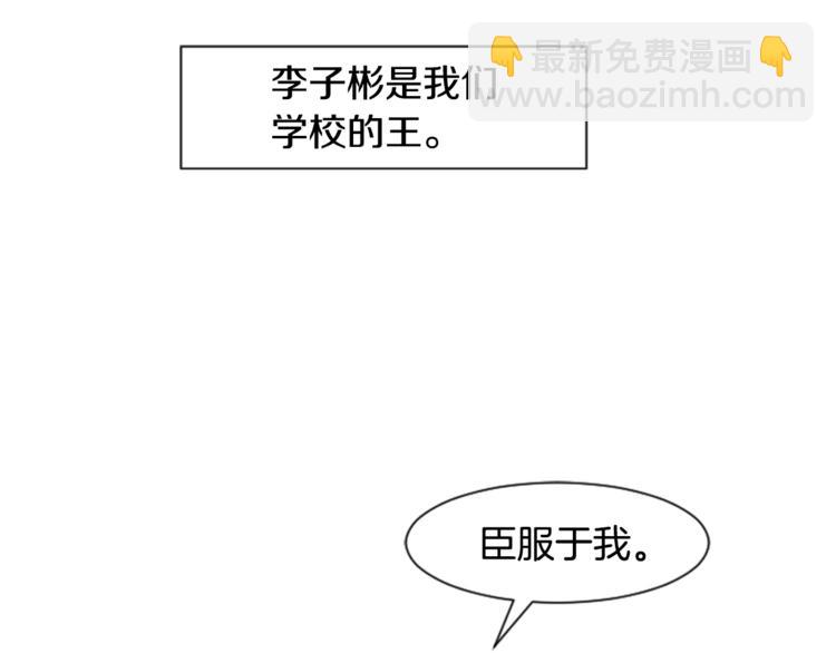 第3话 想和你做朋友23