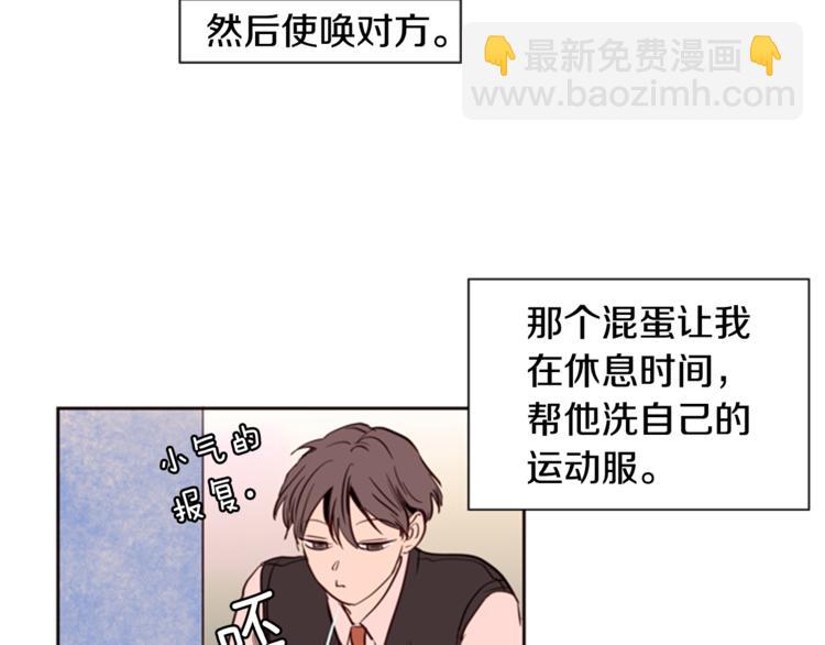 第3话 想和你做朋友34