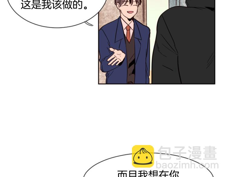 第3话 想和你做朋友67