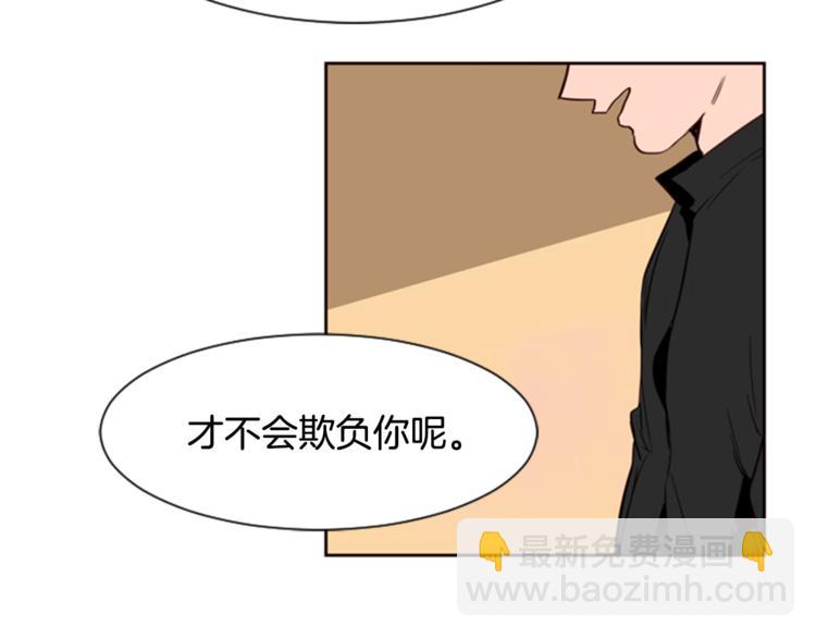 第3话 想和你做朋友82