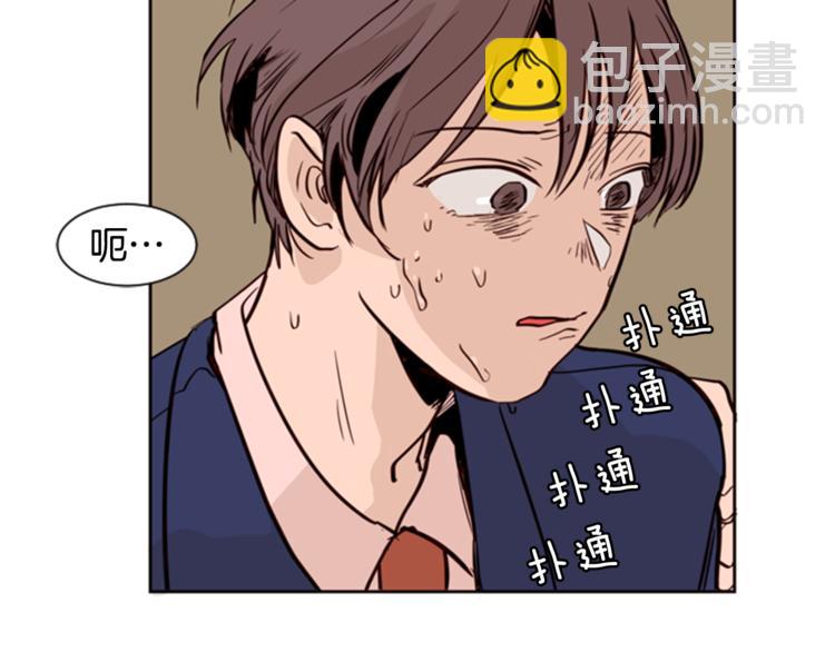 第3话 想和你做朋友98
