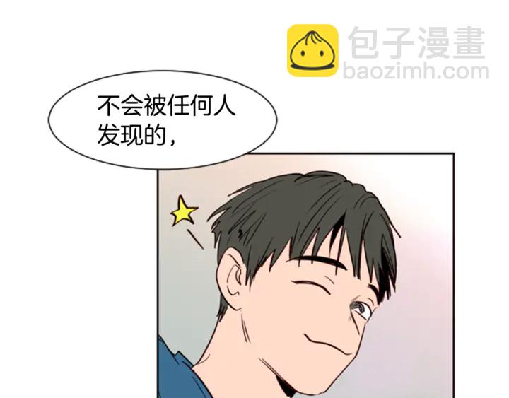 第7话 搞砸了的女装比赛103