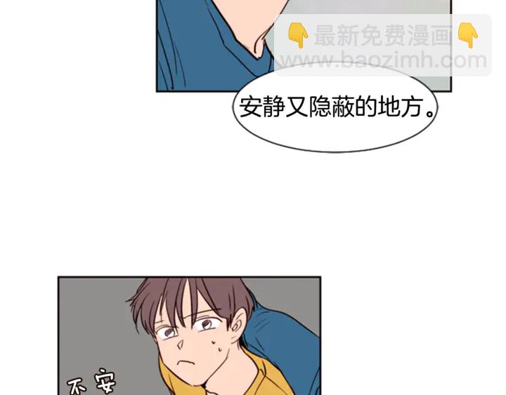 第7话 搞砸了的女装比赛108