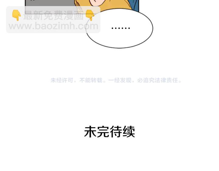 第7话 搞砸了的女装比赛109