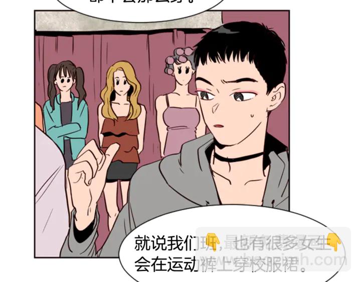 第7话 搞砸了的女装比赛11