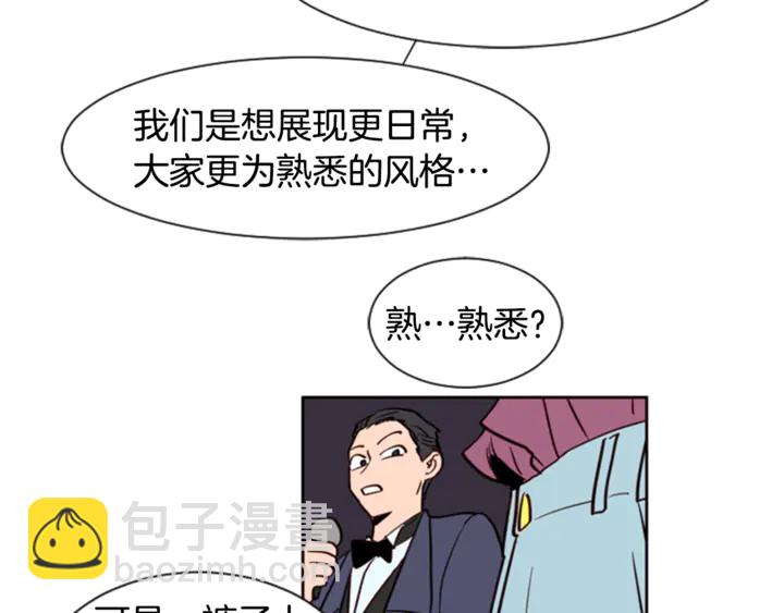 第7话 搞砸了的女装比赛12