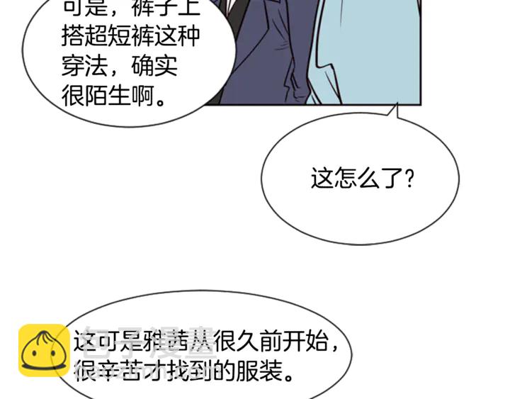 第7话 搞砸了的女装比赛13