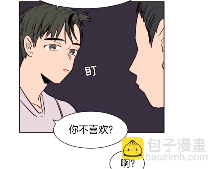 第7话 搞砸了的女装比赛14