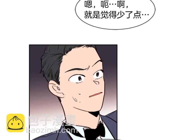 第7话 搞砸了的女装比赛17