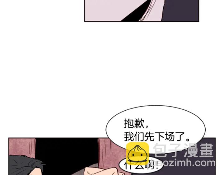 第7话 搞砸了的女装比赛29