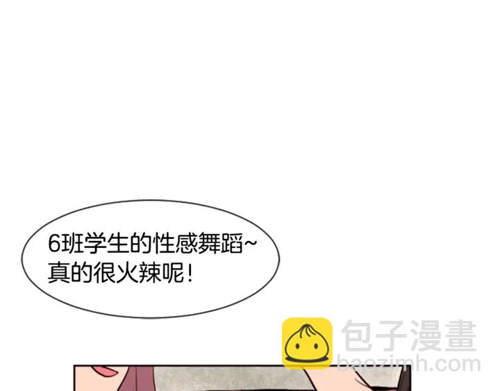 第7话 搞砸了的女装比赛3