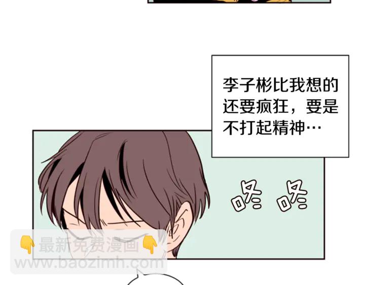 第7话 搞砸了的女装比赛38
