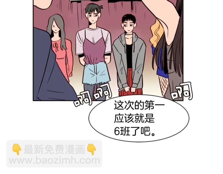 第7话 搞砸了的女装比赛4
