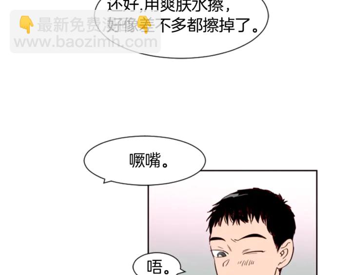 第7话 搞砸了的女装比赛52