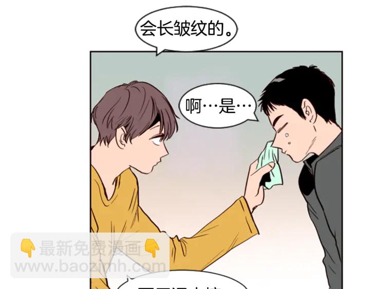 第7话 搞砸了的女装比赛55