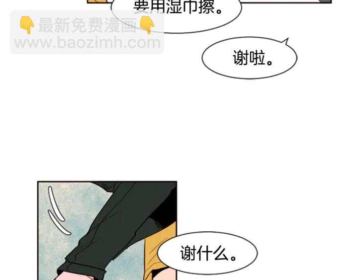 第7话 搞砸了的女装比赛56