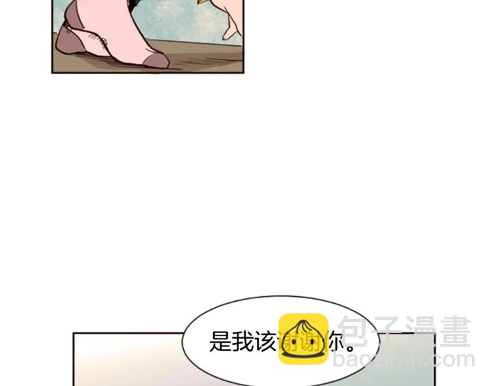 第7话 搞砸了的女装比赛57