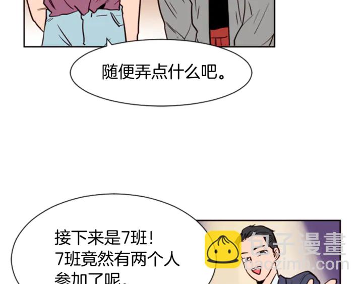 第7话 搞砸了的女装比赛6
